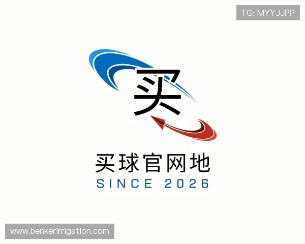 知道买球官网地