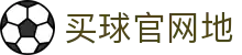 买球官网地 - (中国)铜陵买球官网地科技集团有限公司欢迎您